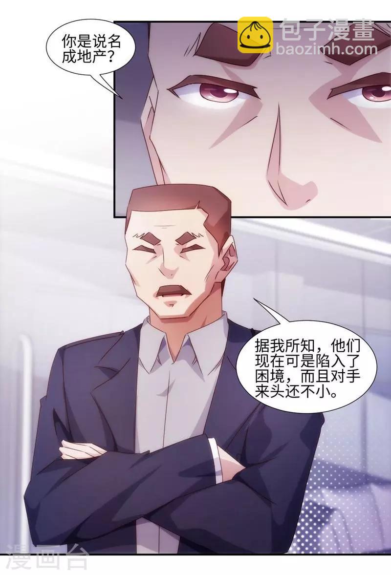 第199话-第199话