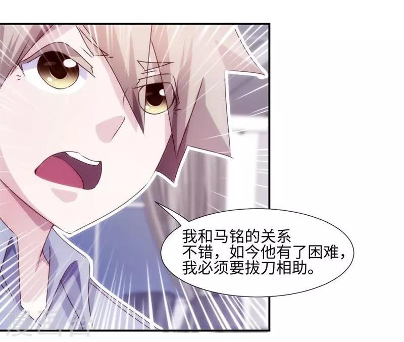 第199话-第199话