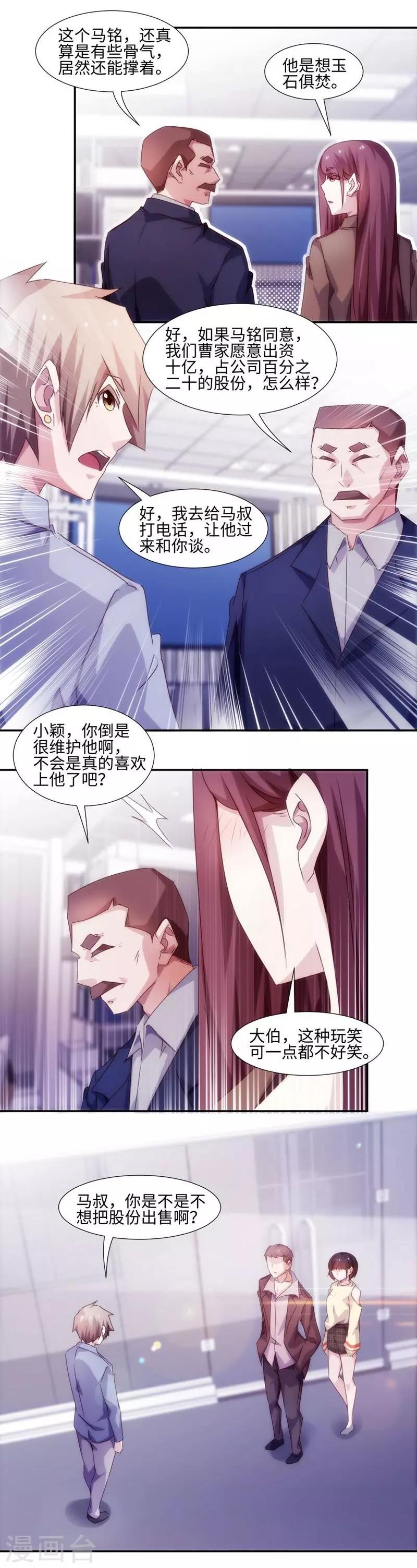 第199话-第199话