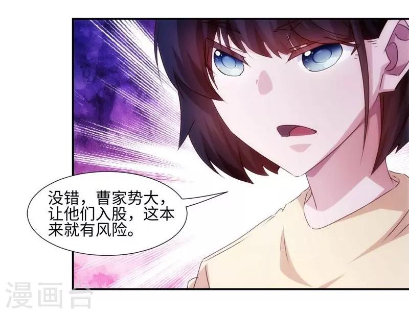 第199话-第199话