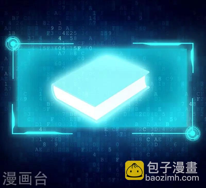 第3话-第3话