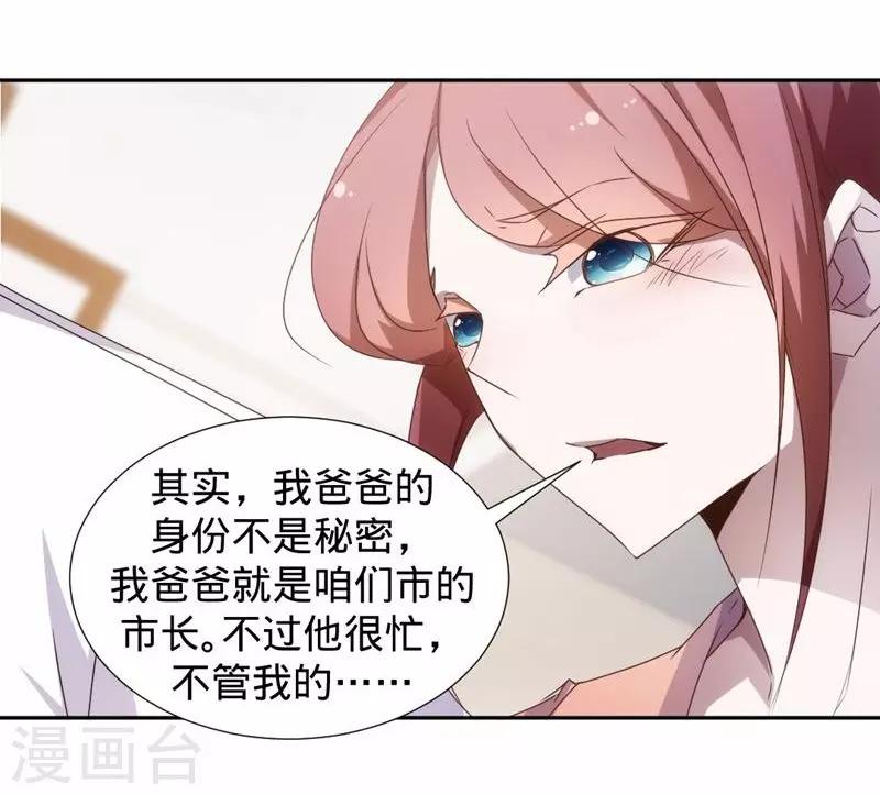 第21话-第21话