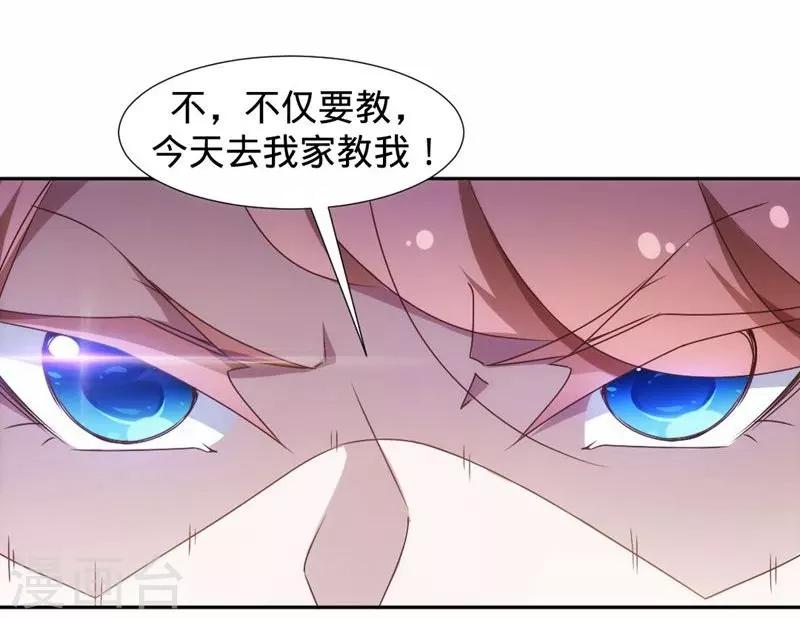 第21话-第21话