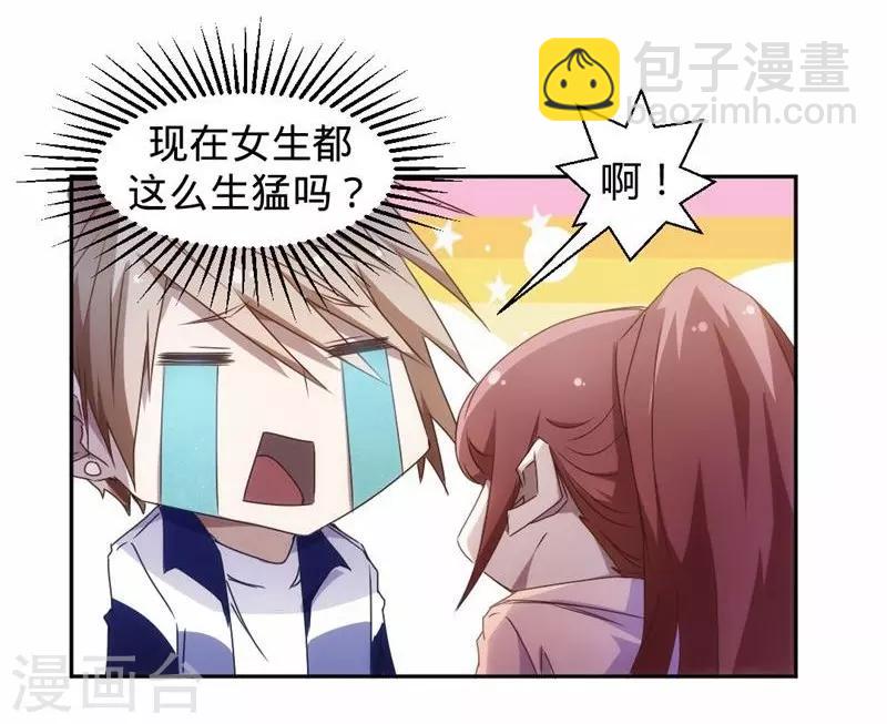 第21话-第21话