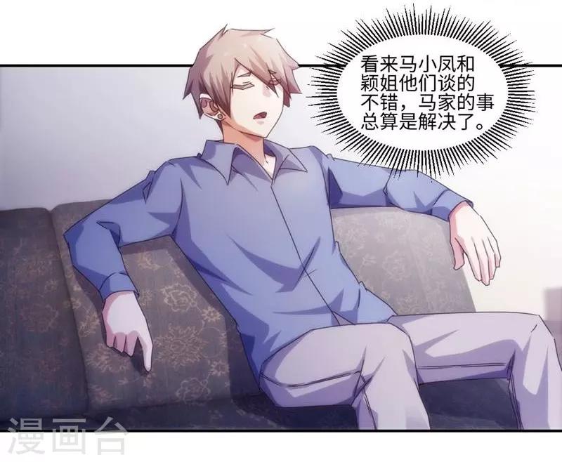 第201话-第201话