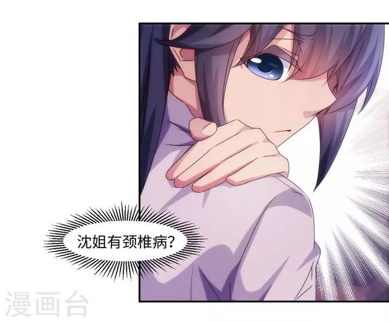 第201话-第201话