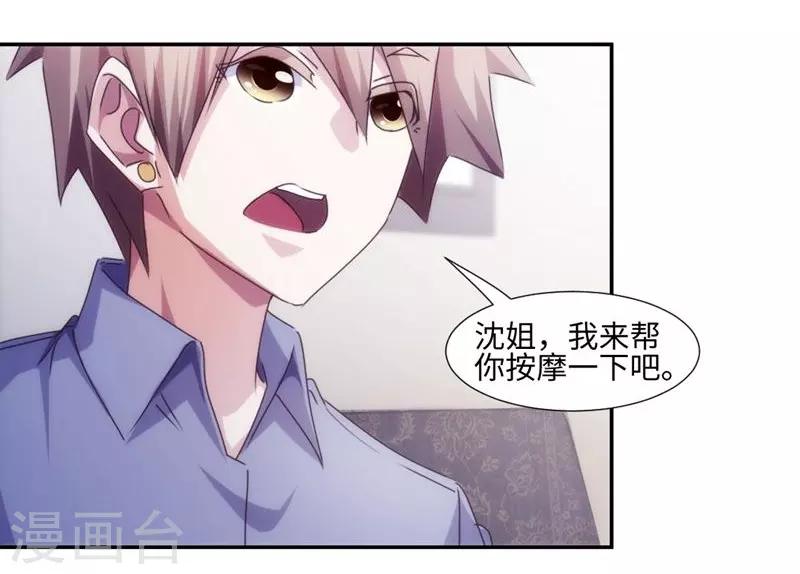 第201话-第201话