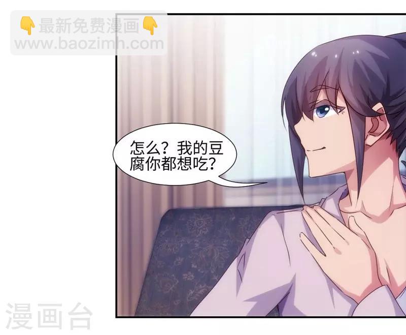 第201话-第201话