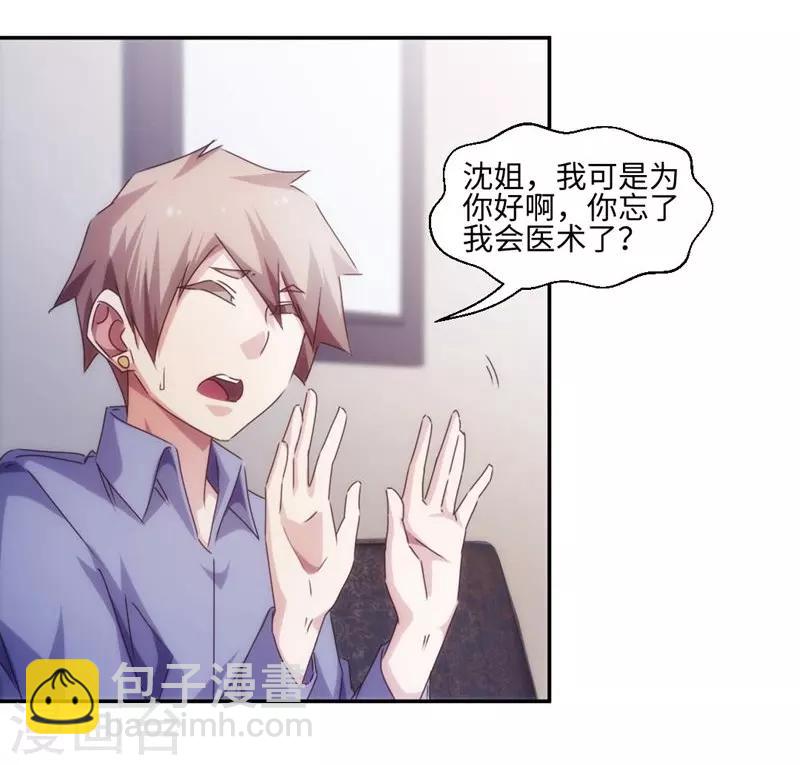 第201话-第201话
