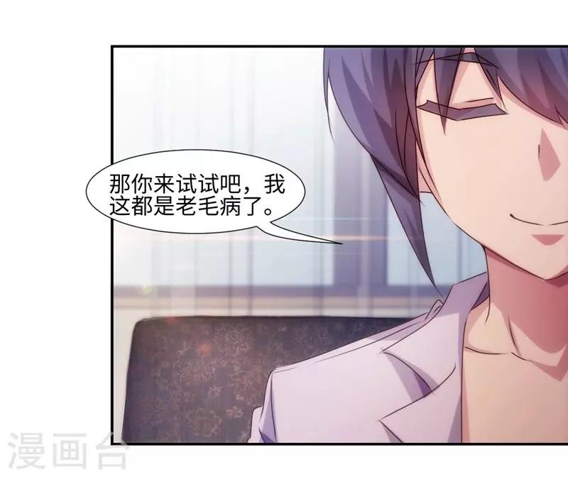 第201话-第201话