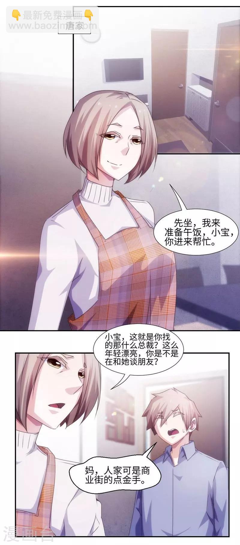 第201话-第201话