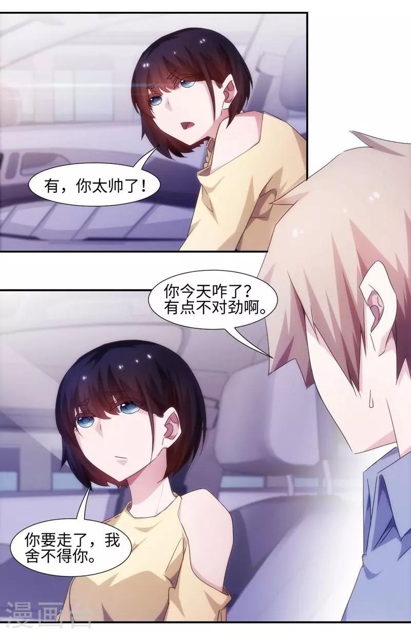 第203话-第203话