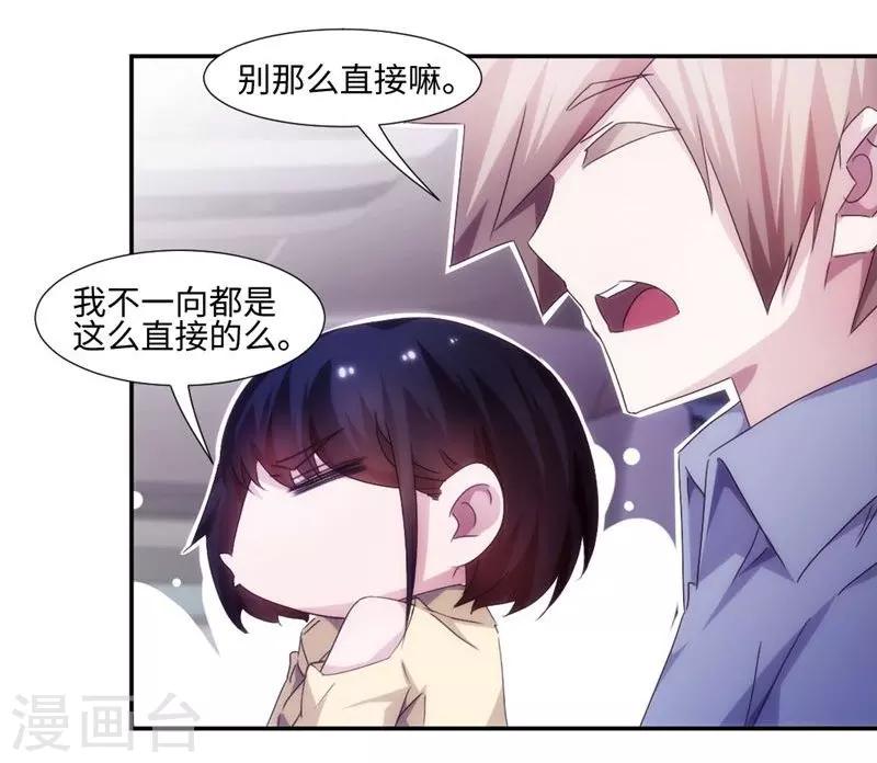 第203话-第203话