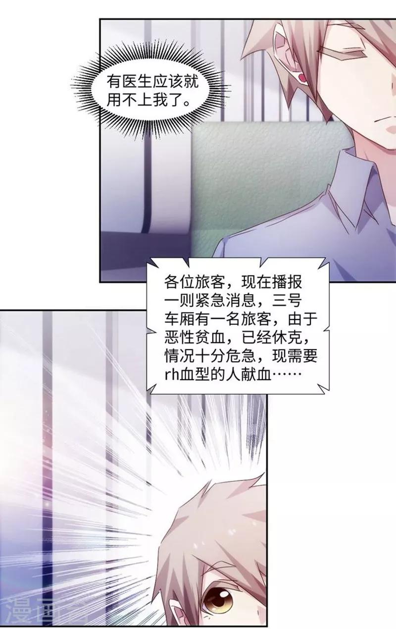 第205话-第205话