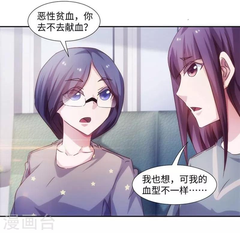 第205话-第205话