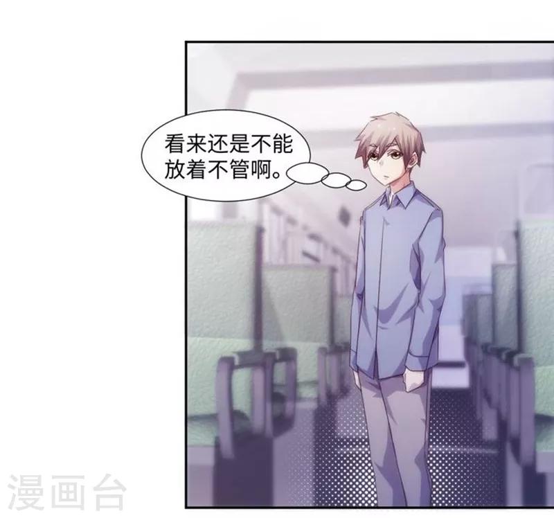 第205话-第205话