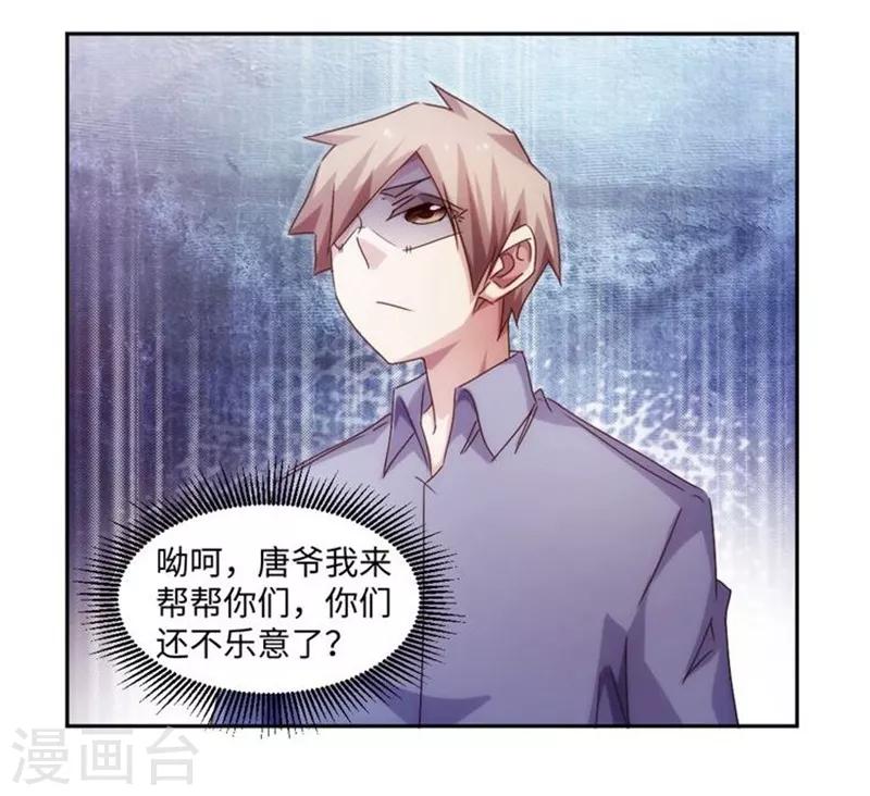 第205话-第205话