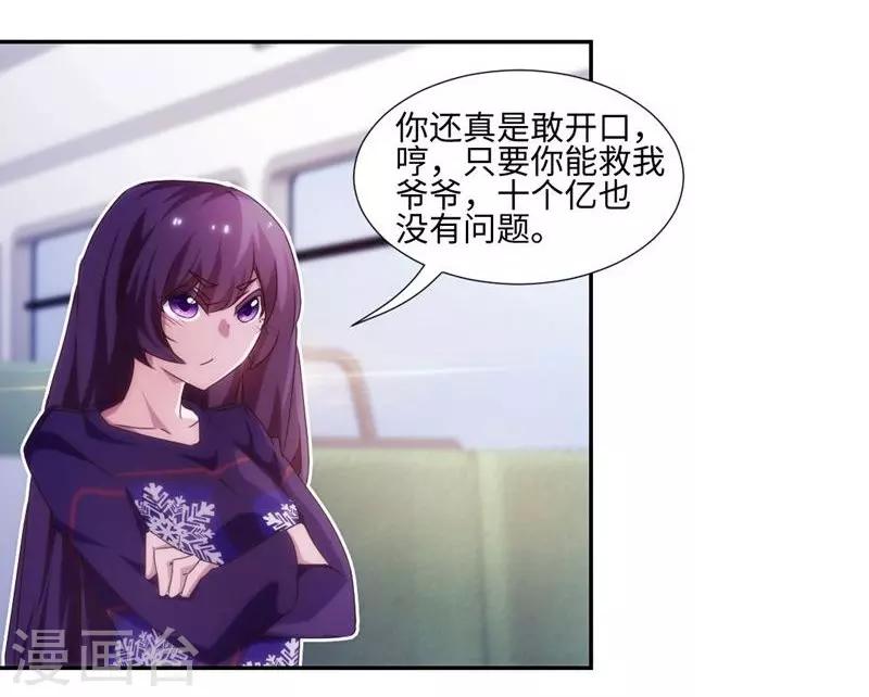 第207话-第207话