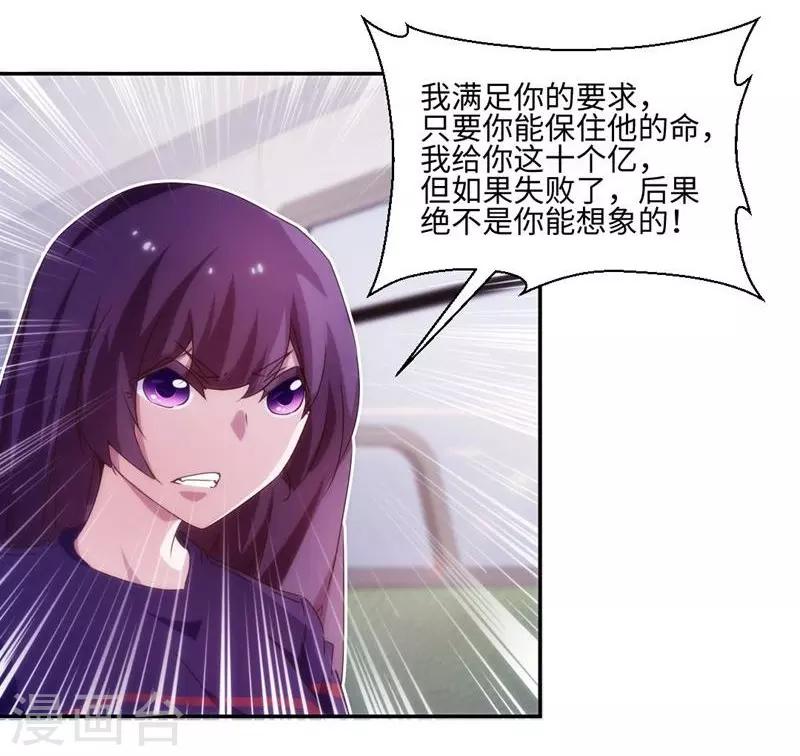 第207话-第207话
