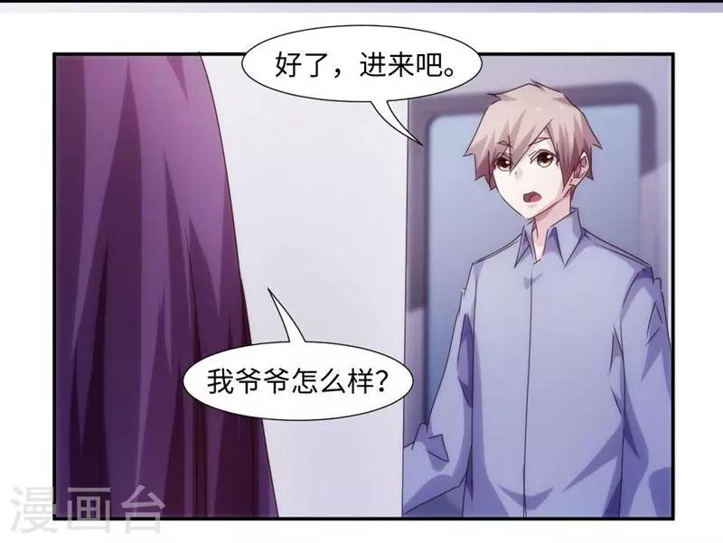第207话-第207话