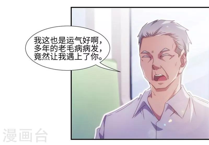 第209话-第209话