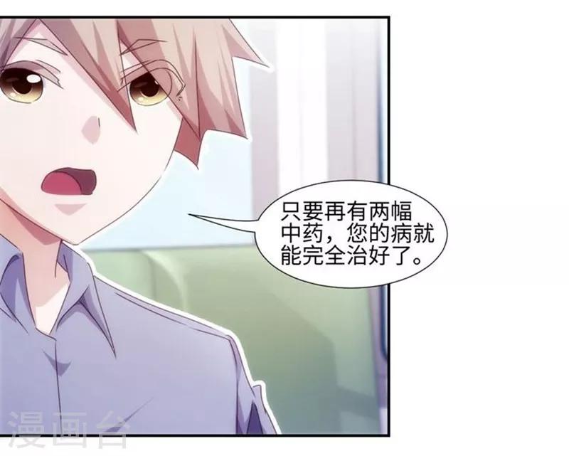 第209话-第209话