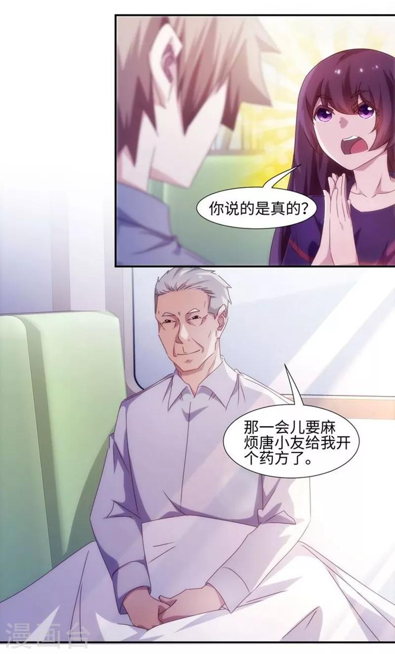 第209话-第209话
