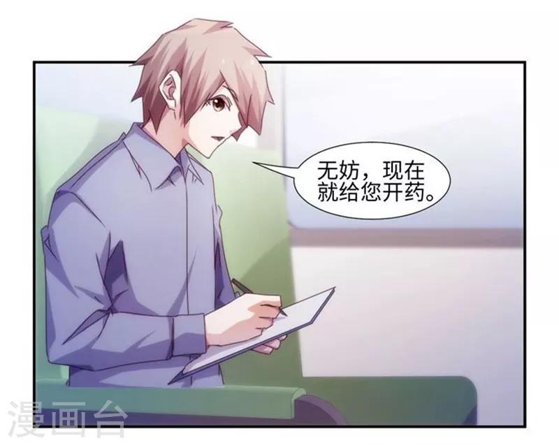 第209话-第209话