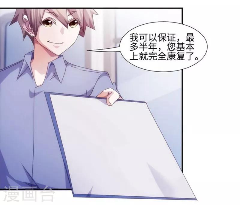 第209话-第209话