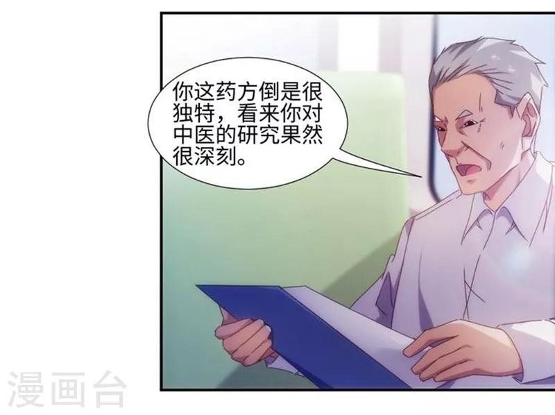 第209话-第209话