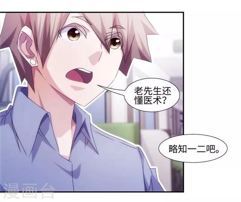 第209话-第209话