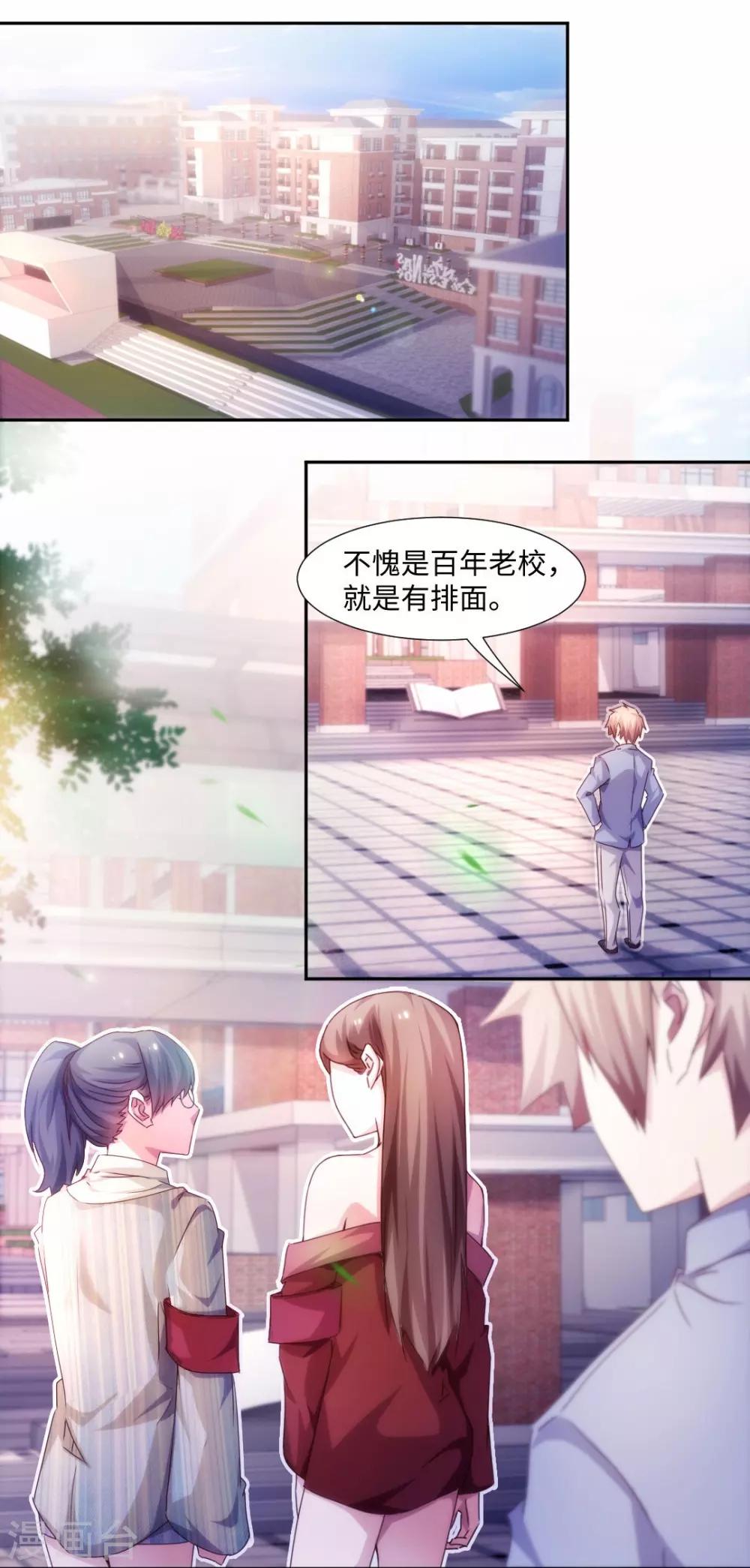 第211话-第211话