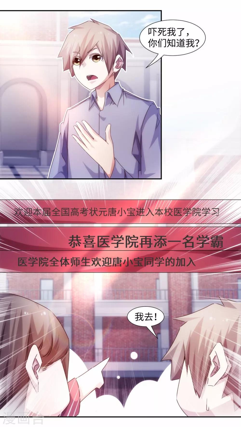第211话-第211话