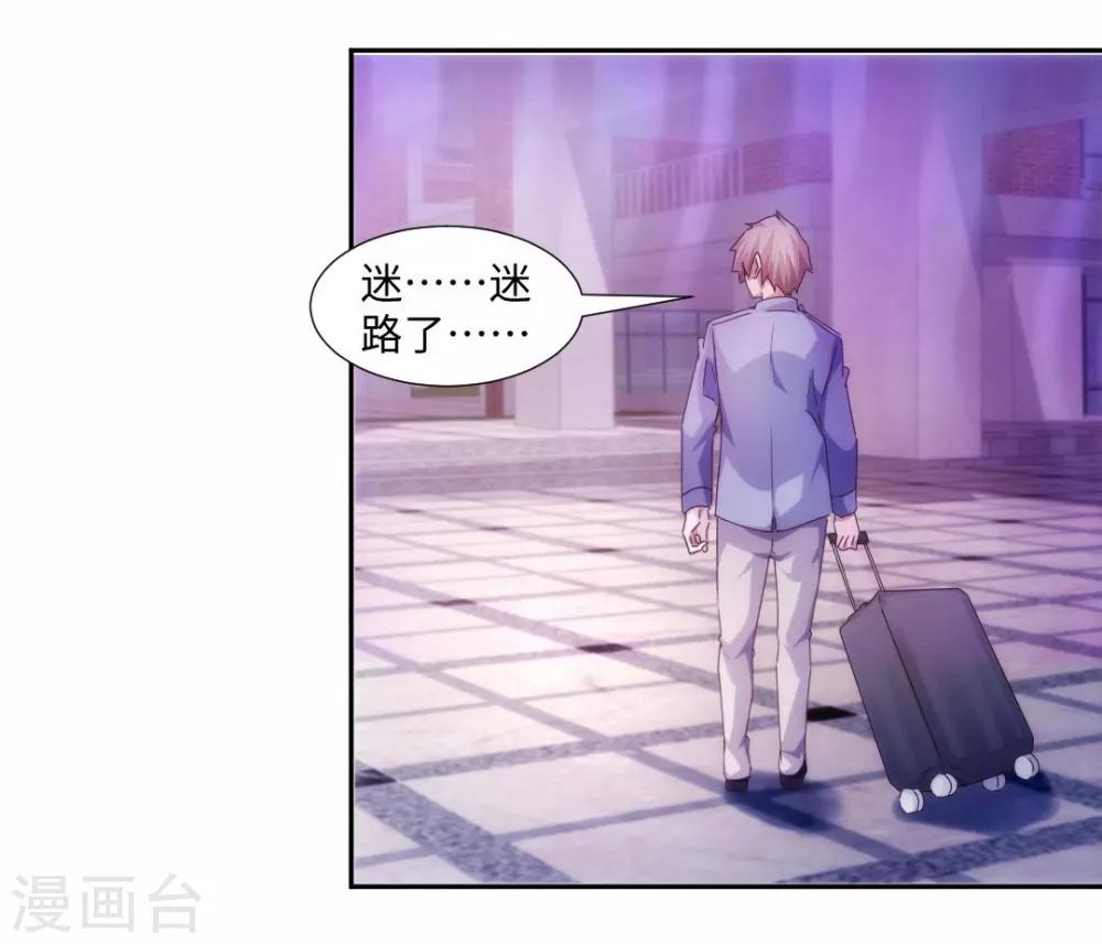 第211话-第211话