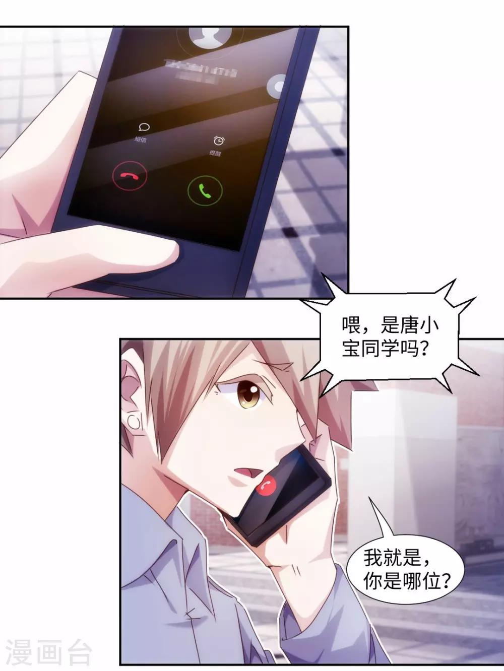 第211话-第211话
