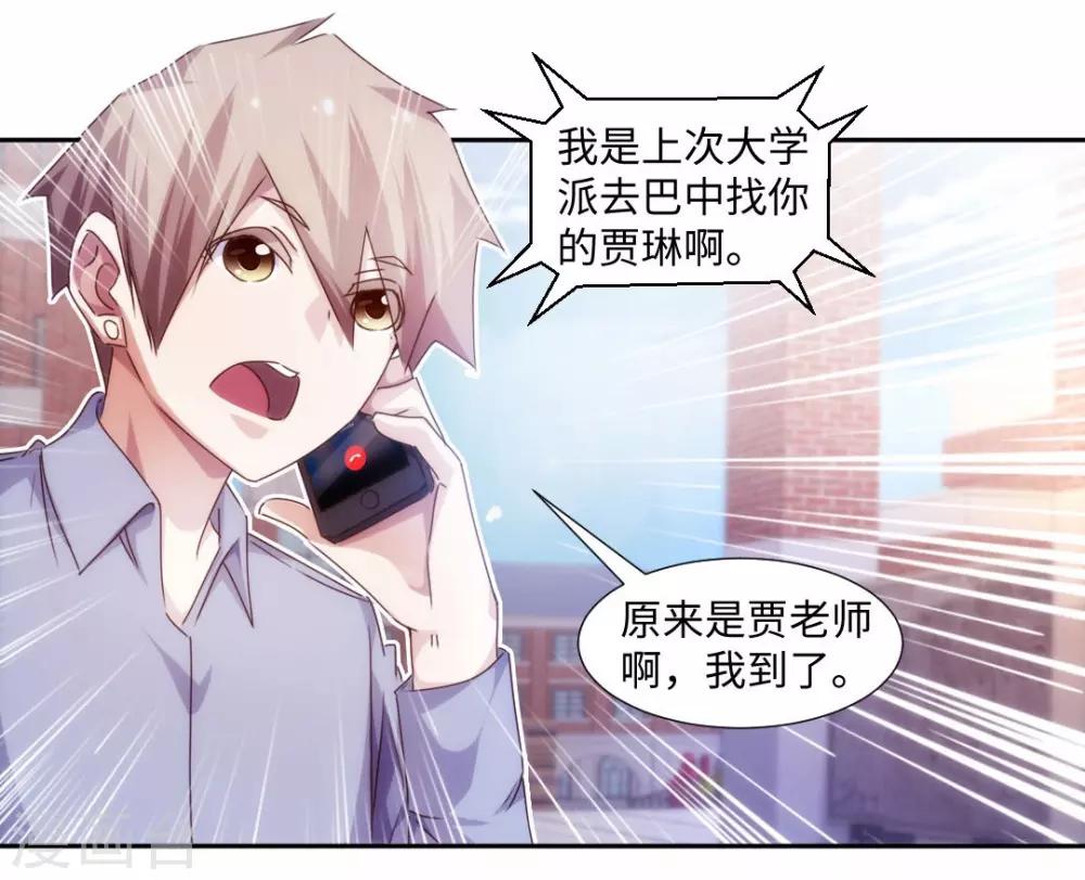 第211话-第211话