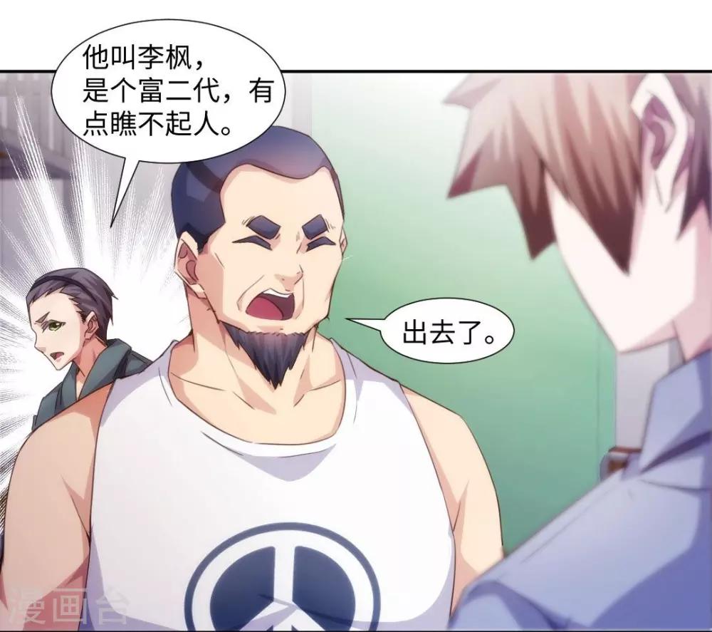 第213话-第213话