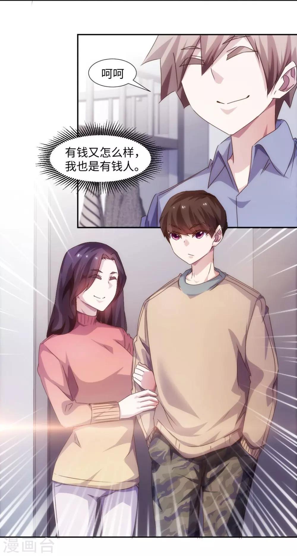 第213话-第213话