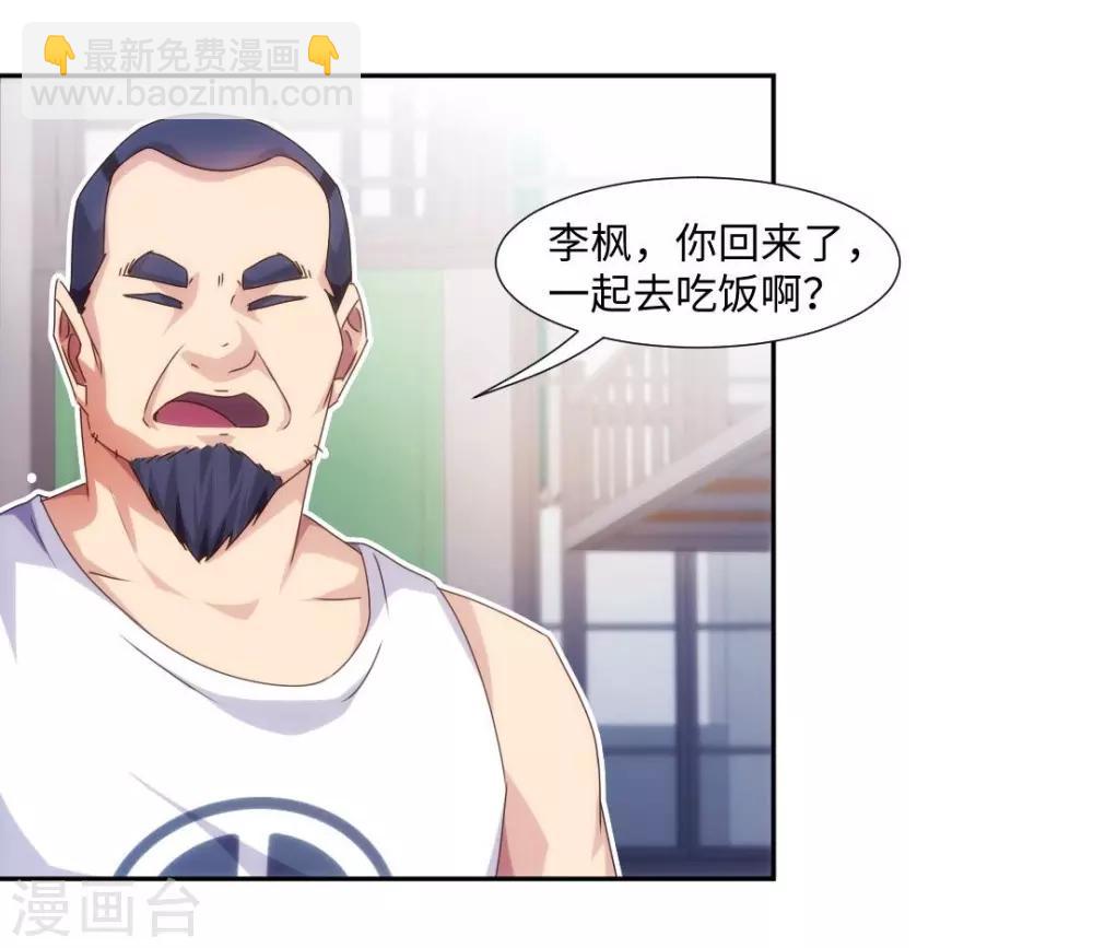 第213话-第213话