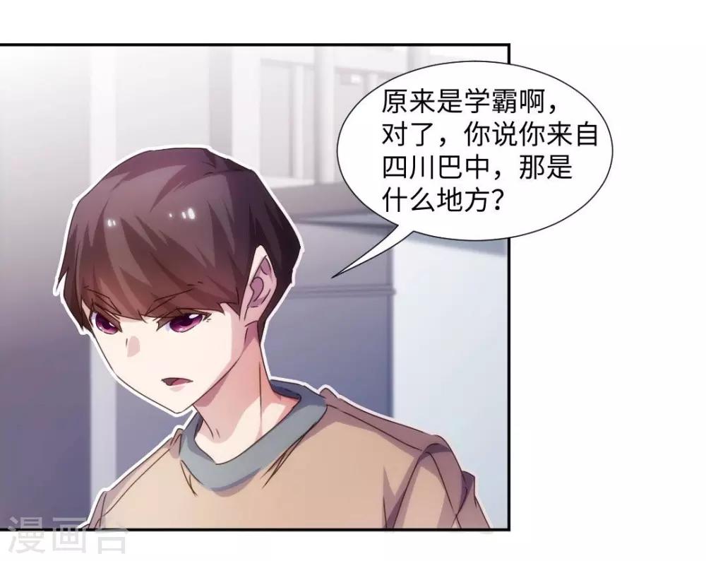 第213话-第213话