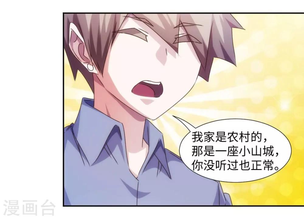 第213话-第213话