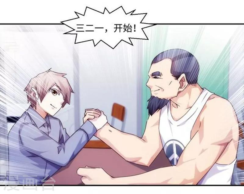 第215话-第215话