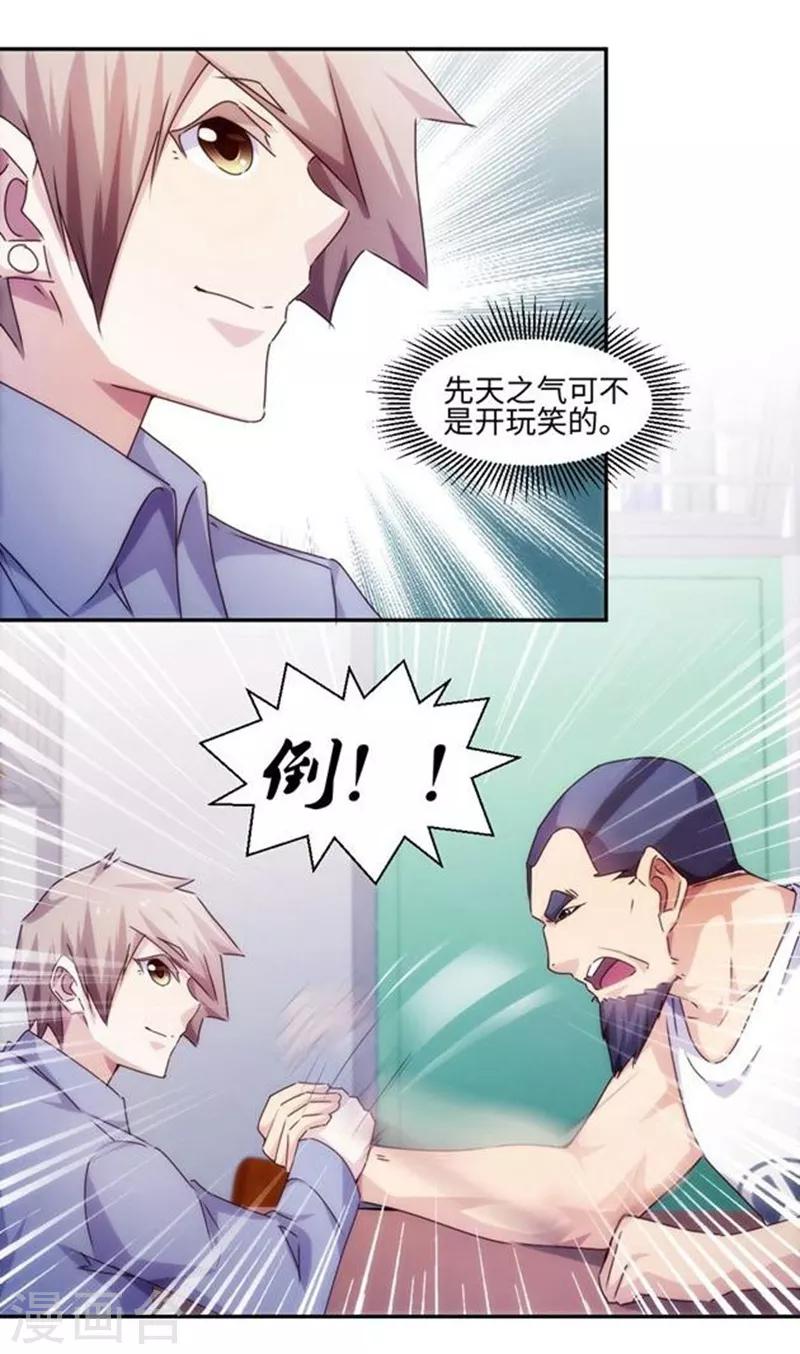 第215话-第215话