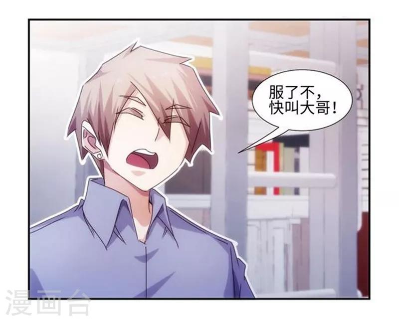 第215话-第215话