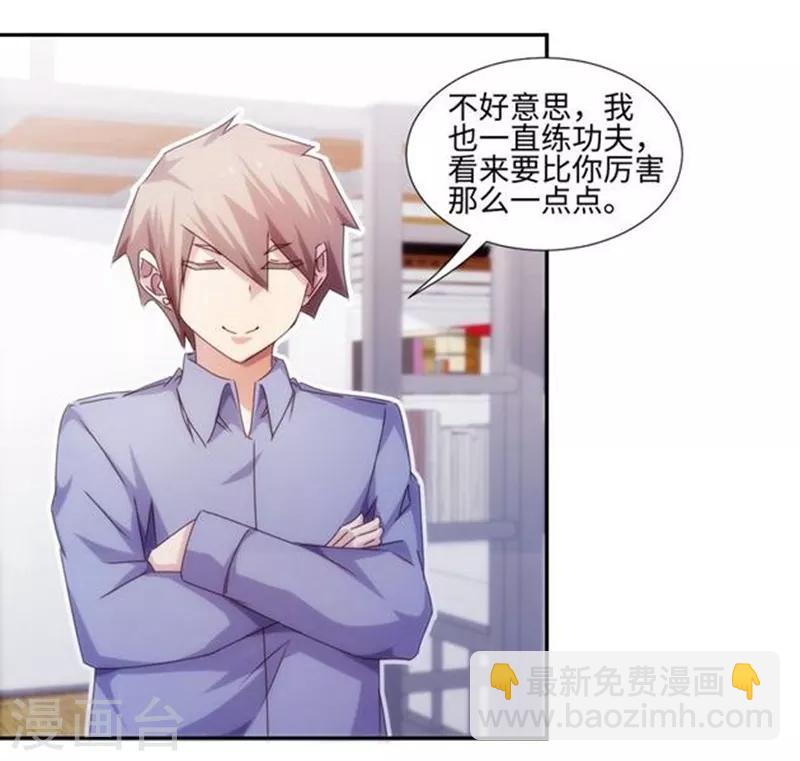 第215话-第215话