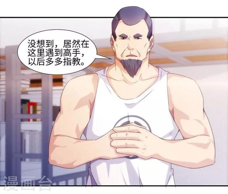 第215话-第215话