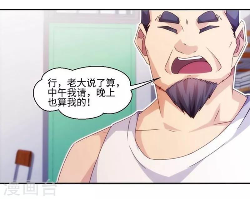 第215话-第215话