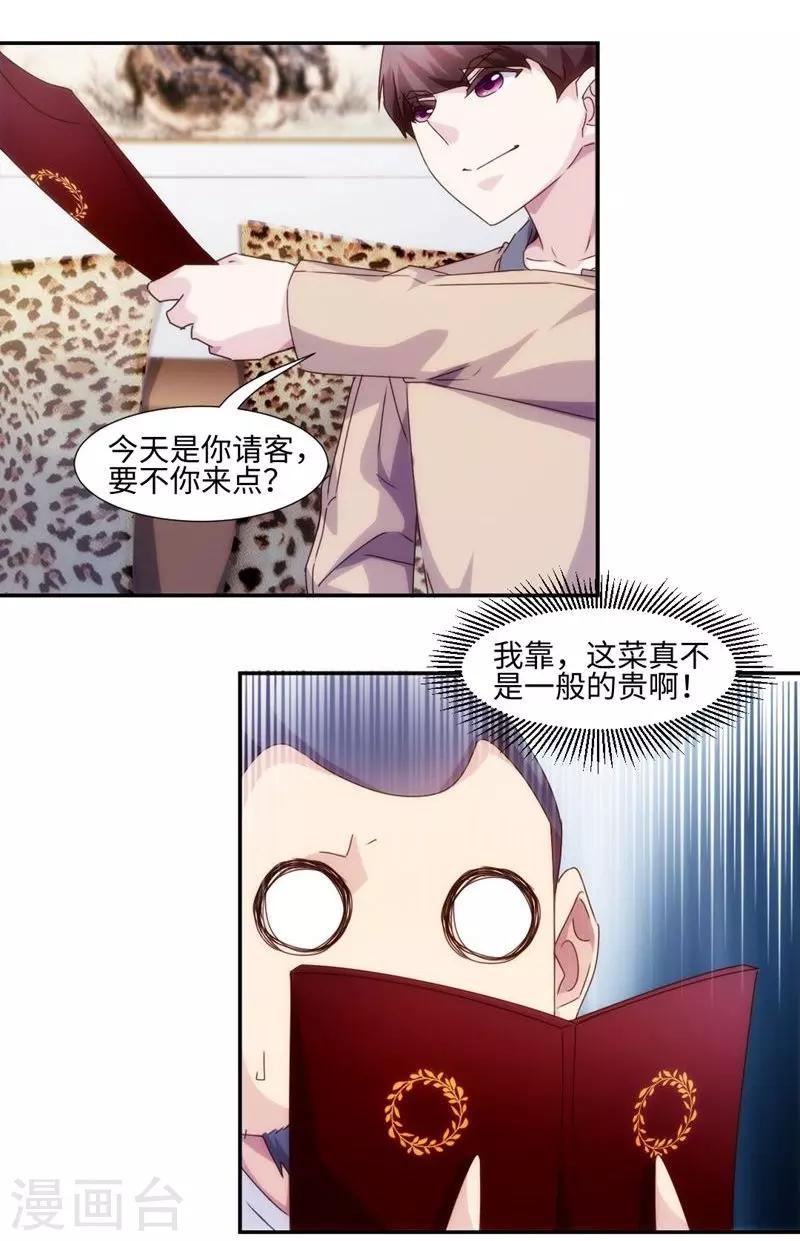 第217话-第217话