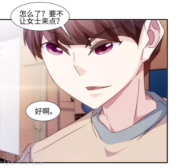 第217话-第217话