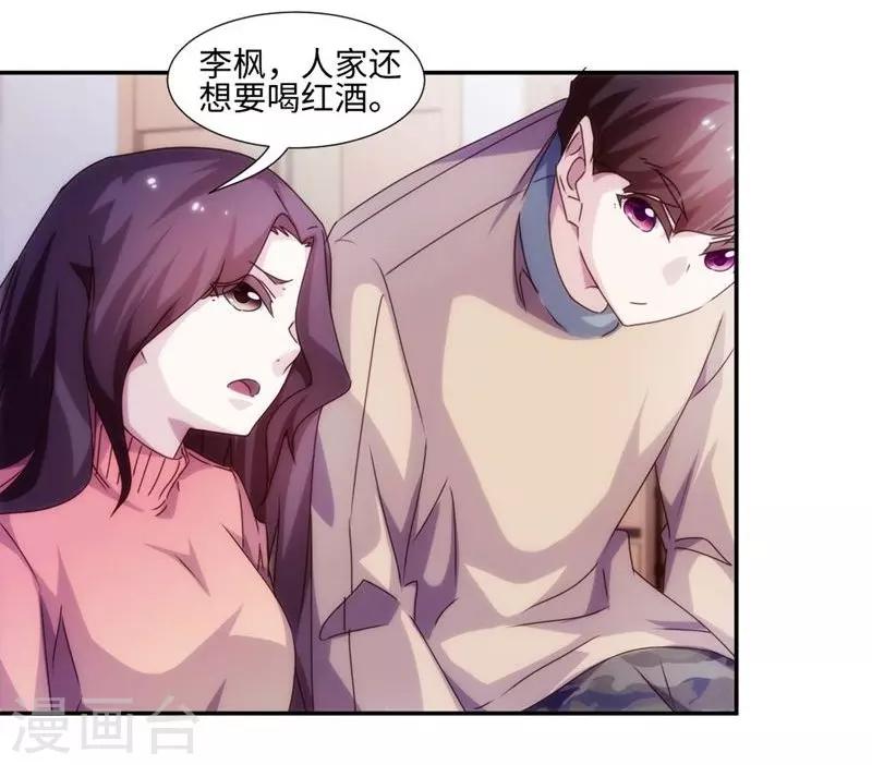 第217话-第217话